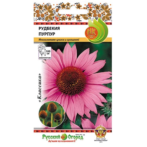 Рудбекия Пурпур, семена изображение 1 артикул 92623