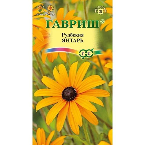 Рудбекия Янтарь, смесь окрасок изображение 1 артикул 92213