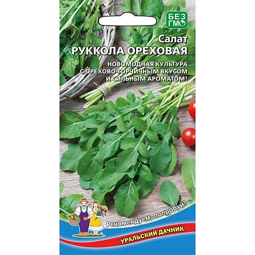 Рукола (индау) Ореховая, семена изображение 1 артикул 94685