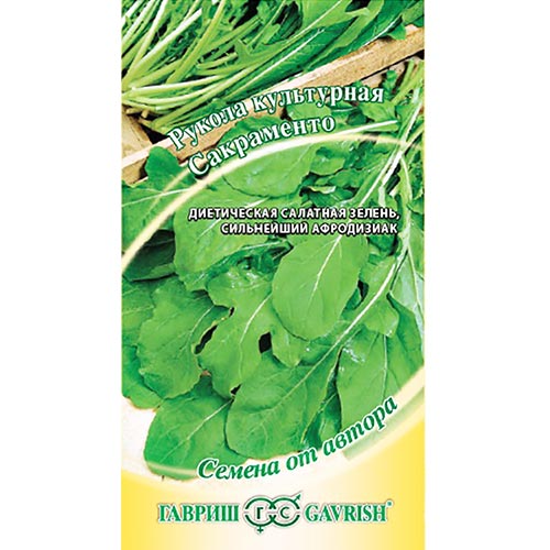 Рукола (индау) Сакраменто, семена изображение 1 артикул 91818
