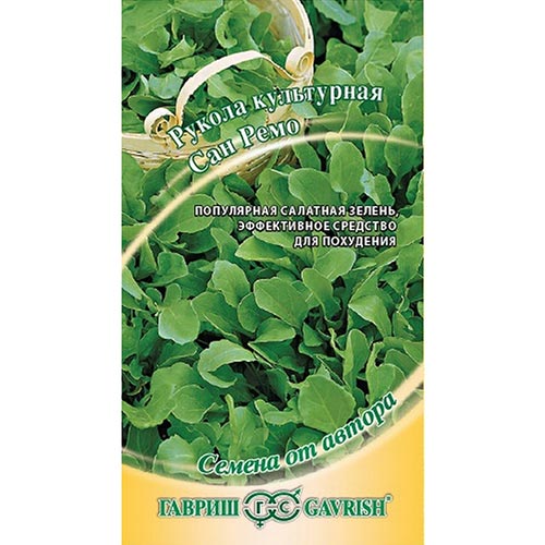 Рукола (индау) Сан Ремо, семена изображение 1 артикул 91819