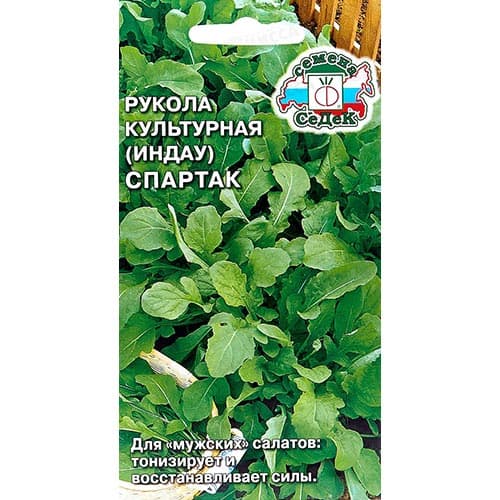 Рукола (индау) Спартак, семена изображение 1 артикул 93532