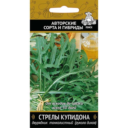 Рукола (индау) Стрелы Купидона, семена артикул фото 1 Рукола (индау) Стрелы Купидона, семена изображение 1 артикул 92804