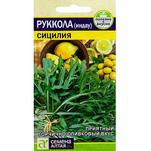 Рукола Сицилия Семена Алтая изображение 1 артикул 78060