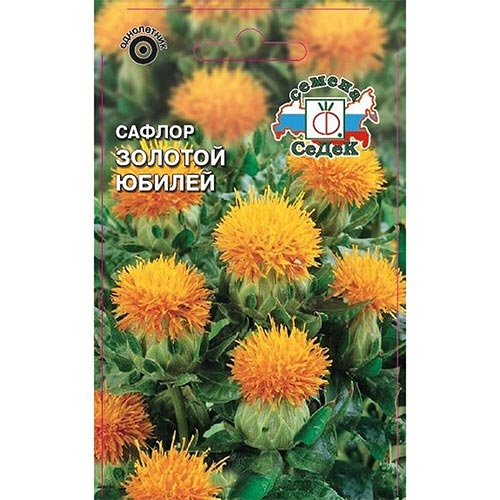 Сафлор Золотой юбилей, семена изображение 1 артикул 93967