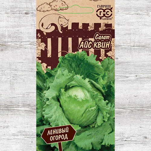 Салат кочанный Айс Квин изображение 1 артикул 74938