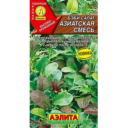 Салат бэби Азиатская, смесь сортов Аэлита изображение 1 артикул 98521