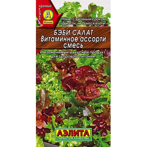 Салат бэби Витаминное ассорти, смесь сортов Аэлита артикул фото 1 Салат бэби Витаминное ассорти, смесь сортов Аэлита изображение 1 артикул 98523
