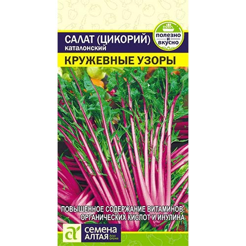 Салат цикорный Кружевные узоры, семена артикул фото 1 Салат цикорный Кружевные узоры, семена изображение 1 артикул 94086