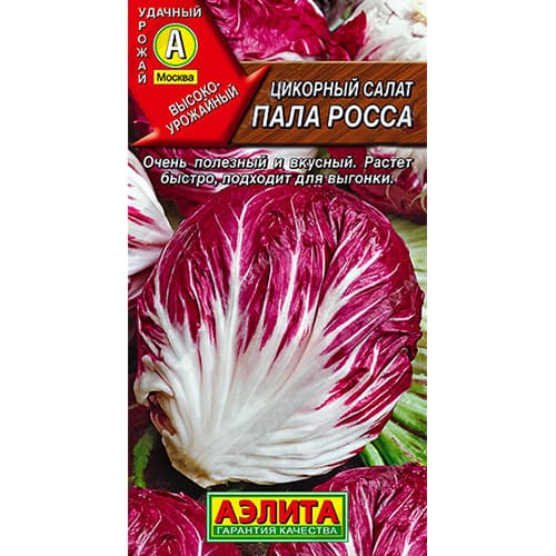 Салат цикорный Пала Росса Гавриш артикул фото 1 Салат цикорный Пала Росса Гавриш изображение 1 артикул 91833