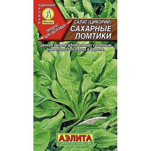 Салат цикорный Сахарные ломтики Аэлита артикул фото 1 Салат цикорный Сахарные ломтики Аэлита изображение 1 артикул 98561