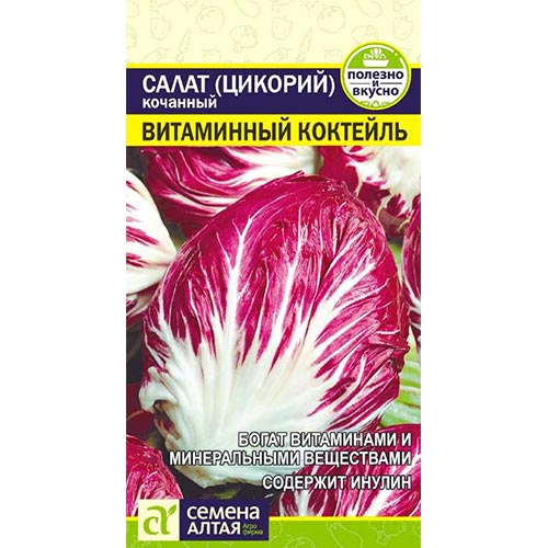 Салат цикорный Витаминный коктейль, семена артикул фото 1 Салат цикорный Витаминный коктейль, семена изображение 1 артикул 94084