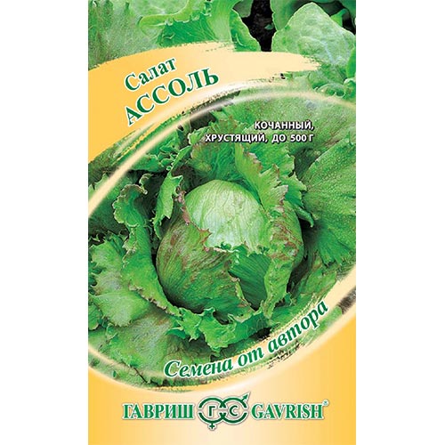 Салат кочанный Ассоль, семена артикул фото 1 Салат кочанный Ассоль, семена изображение 1 артикул 91821