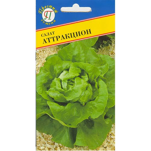 Салат кочанный Аттракцион изображение 1 артикул 81559