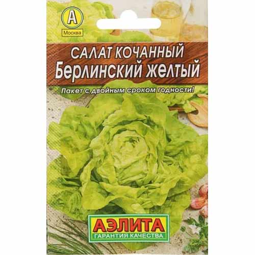 Салат кочанный Берлинский желтый Аэлита артикул фото 1 Салат кочанный Берлинский желтый Аэлита изображение 1 артикул 40207