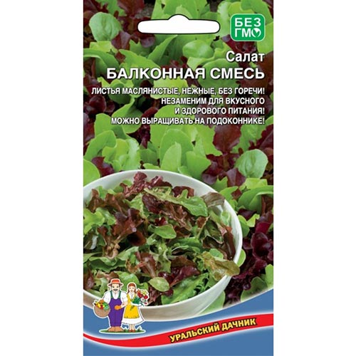 Салат листовой Балконный, смесь сортов артикул фото 1 Салат листовой Балконный, смесь сортов изображение 1 артикул 94688