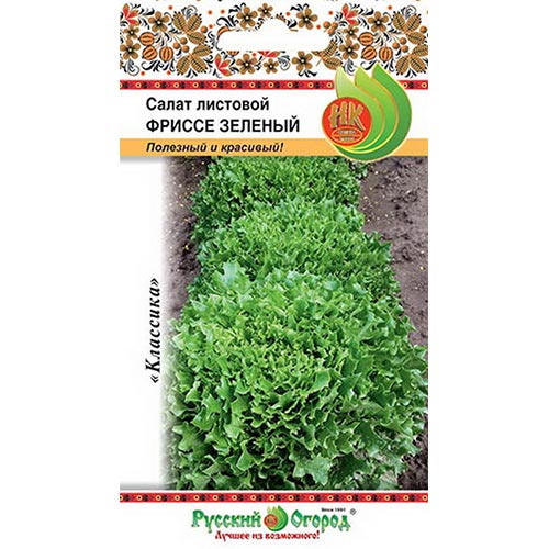 Салат листовой Фриссе, семена артикул фото 1 Салат листовой Фриссе, семена изображение 1 артикул 92368