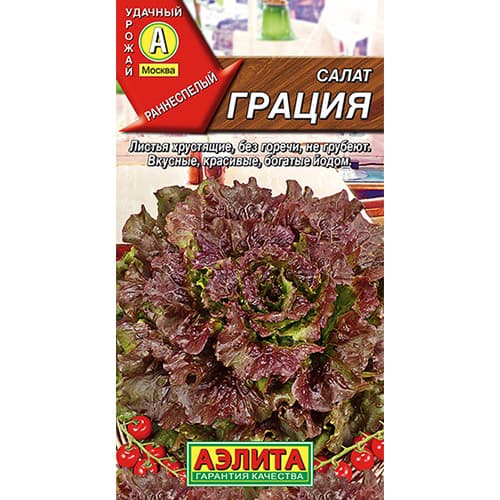 Салат листовой Грация Аэлита изображение 1 артикул 98543