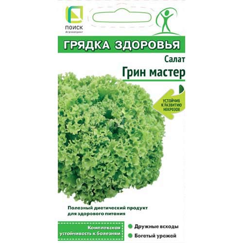 Салат листовой Грин Мастер Поиск изображение 1 артикул 84106