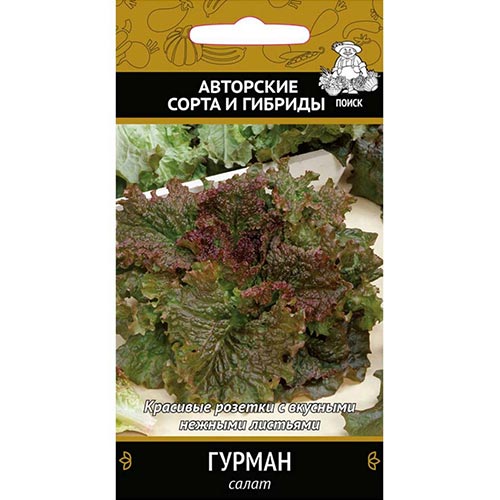 Салат листовой Гурман, семена изображение 1 артикул 92808