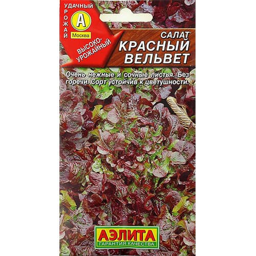 Салат листовой Красный вельвет Аэлита изображение 1 артикул 98547