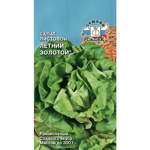 Салат листовой Летний золотой, семена артикул фото 1 Салат листовой Летний золотой, семена изображение 1 артикул 93545