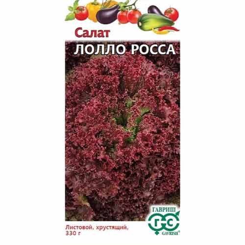 Салат листовой Лолло Росса Аэлита артикул фото 1 Салат листовой Лолло Росса Аэлита изображение 1 артикул 98549
