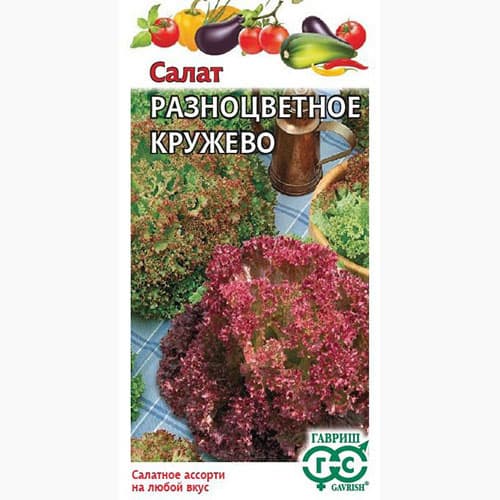 Салат листовой Разноцветное кружево Гавриш артикул фото 1 Салат листовой Разноцветное кружево Гавриш изображение 1 артикул 97506