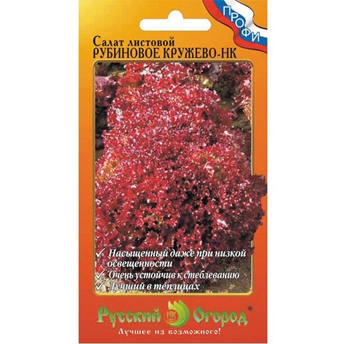 Салат листовой Рубиновое кружево-НК, семена артикул фото 1 Салат листовой Рубиновое кружево-НК, семена изображение 1 артикул 92367