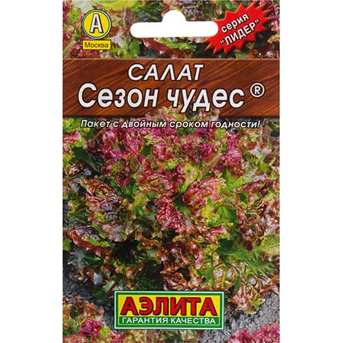 Салат листовой Сезон чудес Аэлита изображение 1 артикул 98550