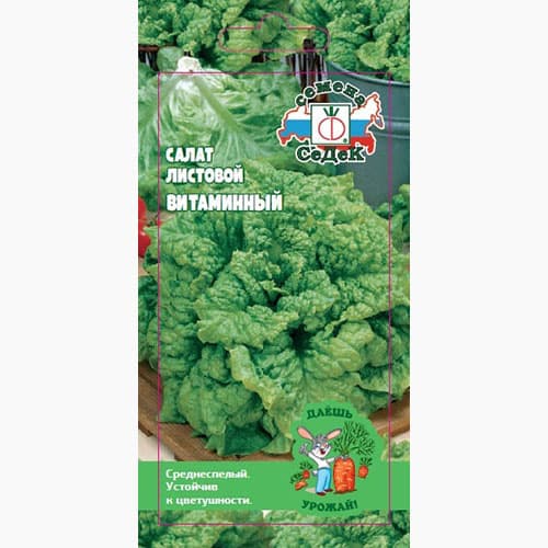 Салат листовой Витаминный Седек артикул фото 1 Салат листовой Витаминный Седек изображение 1 артикул 98089