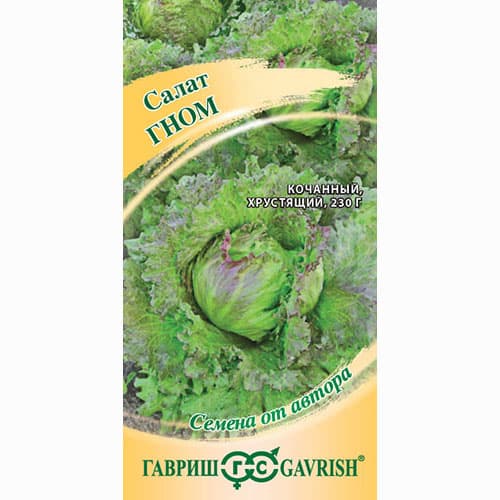 Салат кочанный мини Гном Гавриш изображение 1 артикул 65046