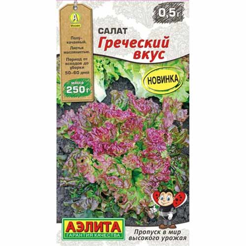 Салат полукочанный Греческий вкус Аэлита изображение 1 артикул 40208