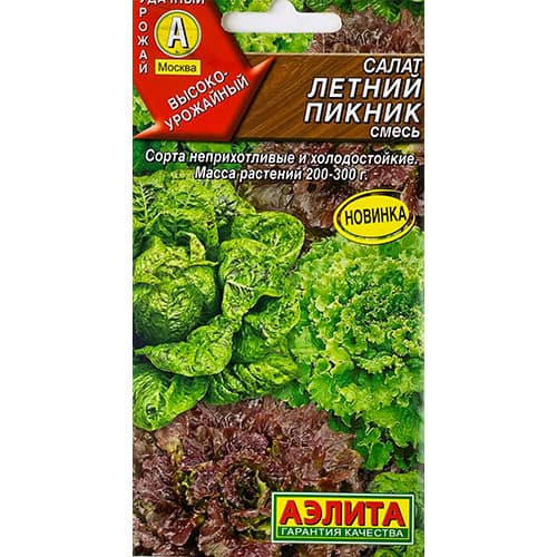Салат полукочанный Летний пикник, смесь сортов Аэлита артикул фото 1 Салат полукочанный Летний пикник, смесь сортов Аэлита изображение 1 артикул 98557