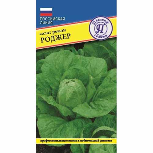 Салат ромеэн Роджер Престиж изображение 1 артикул 40775