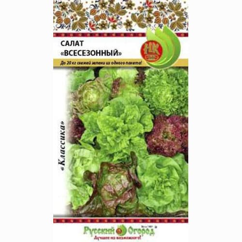 Салат Всесезонный, смесь сортов Русский огород НК изображение 1 артикул 65354