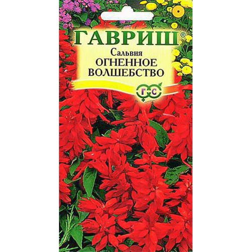 Сальвия Огненное волшебство, семена изображение 1 артикул 92217