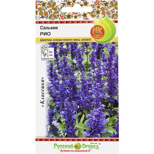Сальвия Рио, семена изображение 1 артикул 92627
