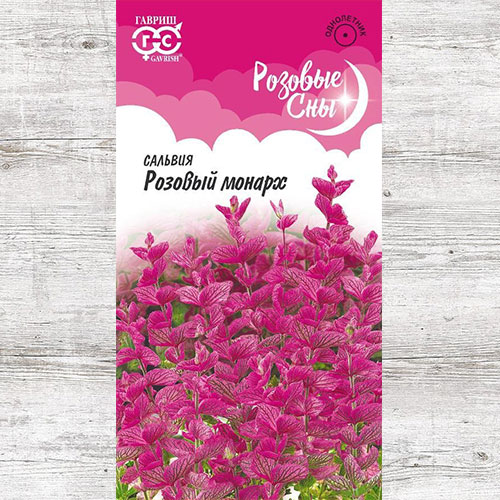 Сальвия Розовый монарх Гавриш изображение 1 артикул 73908