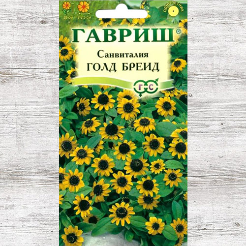 Санвиталия Голд Бреид Гавриш артикул фото 1 Санвиталия Голд Бреид Гавриш изображение 1 артикул 82427