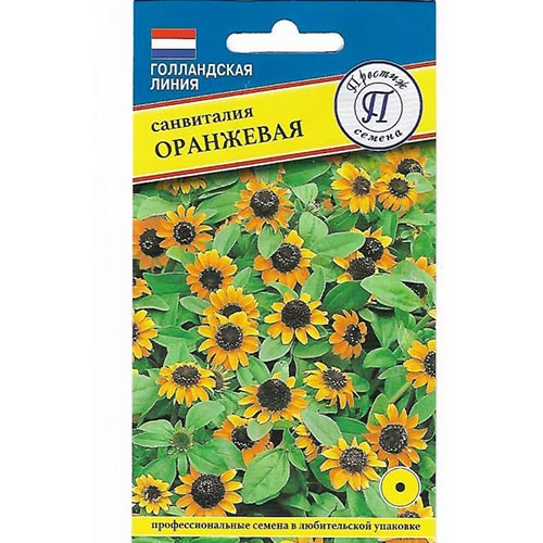 Санвиталия Оранжевая Престиж артикул фото 1 Санвиталия Оранжевая Престиж изображение 1 артикул 84547