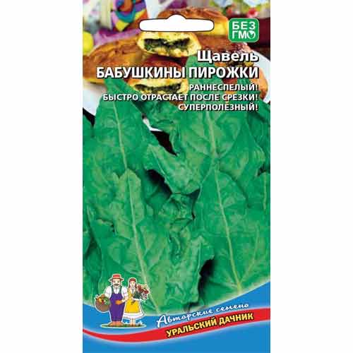 Щавель Бабушкины пирожки Уральский дачник изображение 1 артикул 40715