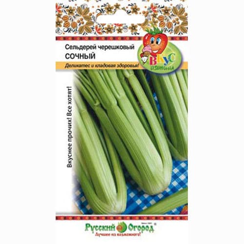 Сельдерей черешковый Сочный Русский огород НК изображение 1 артикул 65358