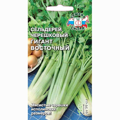 Сельдерей черешковый Гигант Восточный Седек изображение 1 артикул 71678