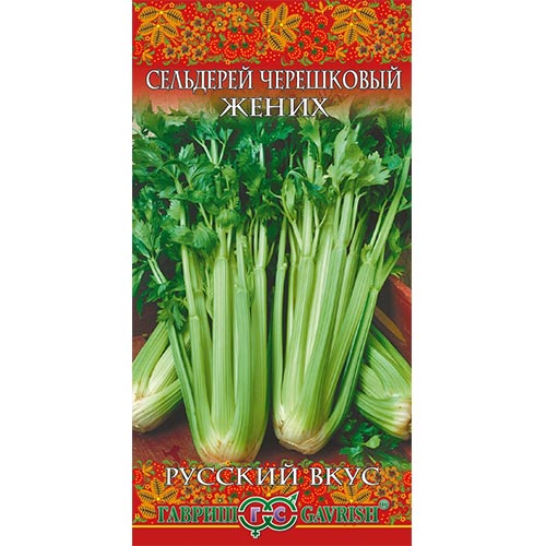 Сельдерей черешковый Жених, семена изображение 1 артикул 91842