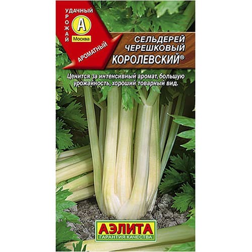 Сельдерей черешковый Королевский Аэлита изображение 1 артикул 98574