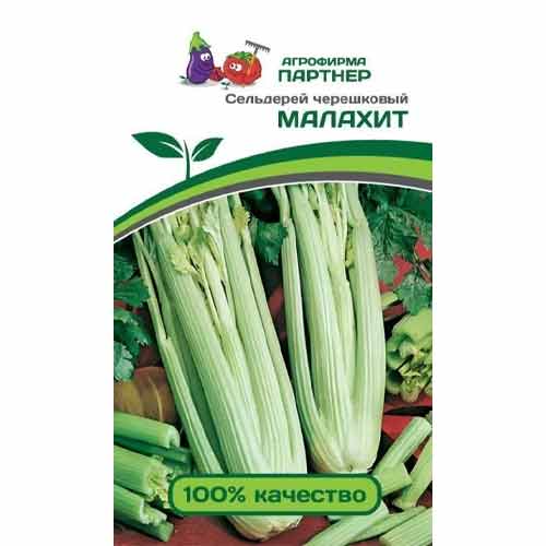 Сельдерей черешковый Малахит Партнер изображение 1 артикул 81047