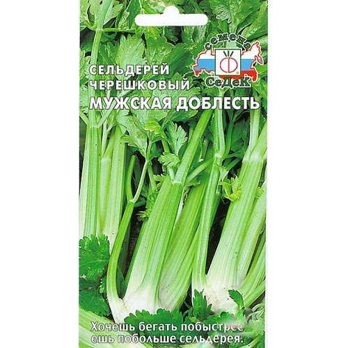 Сельдерей черешковый Мужская доблесть, семена изображение 1 артикул 93563