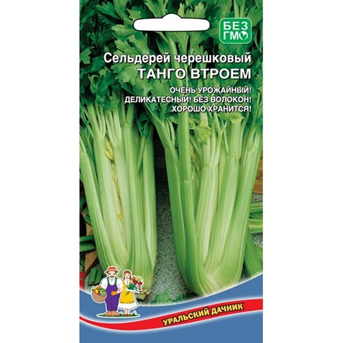 Сельдерей черешковый Танго втроем, семена изображение 1 артикул 94701