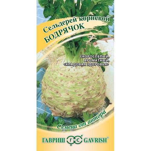 Сельдерей корневой Бодрячок, семена изображение 1 артикул 91839